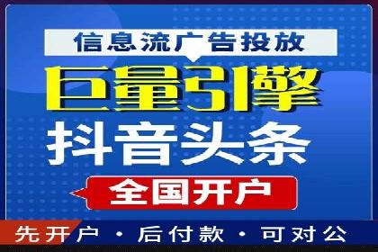 如何高效投放百度竞价广告
